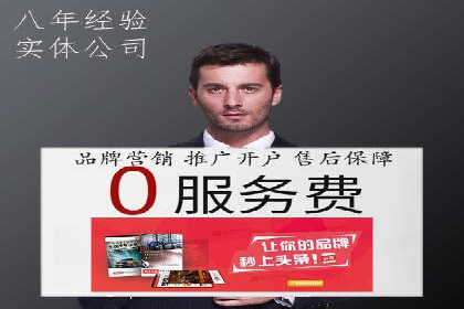 头条信息流平台盈利模式解析